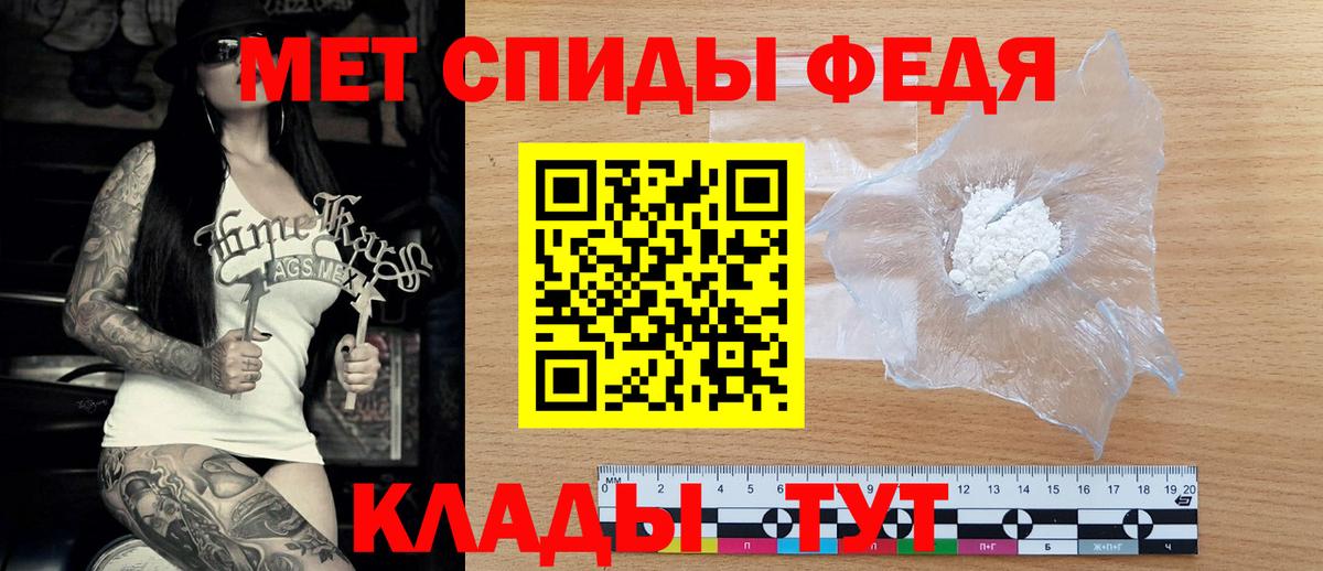 Амфетамин  Вход с VPN  Новоалександровск  Amphetamine Premium 