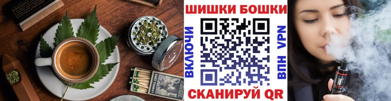 Еда ТГК конопля Новоалександровск