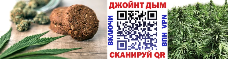 Canna-Cookies конопля  Новоалександровск 