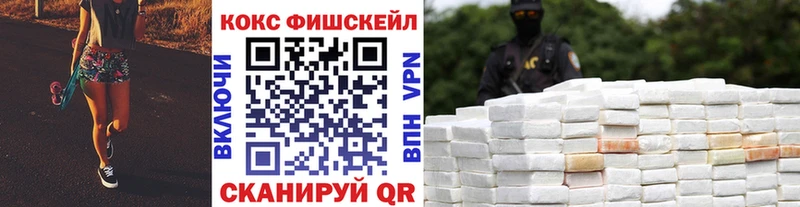 Cocaine VHQ  OMG ссылки  Новоалександровск 