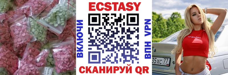 дарк нет наркотические препараты Новоалександровск Ecstasy 99%