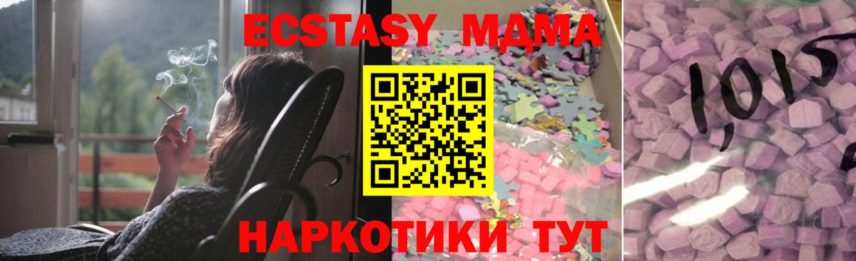 сайты даркнета телеграм  Ecstasy DUBAI  Новоалександровск  Вход с VPN  Ecstasy 99%  Ecstasy 