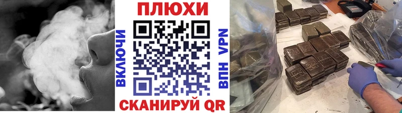 Гашиш AMNESIA HAZE Новоалександровск