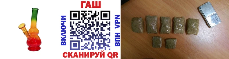 Гашиш индика сатива  Новоалександровск 