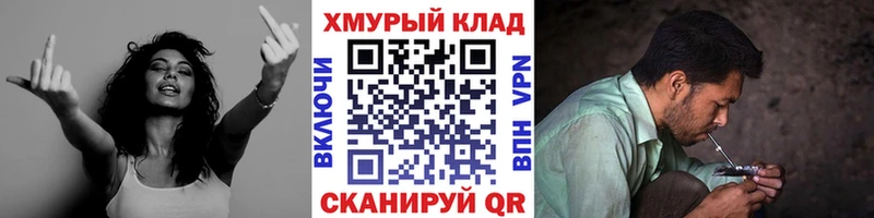 ОМГ ОМГ сайт  Новоалександровск  ГЕРОИН белый 
