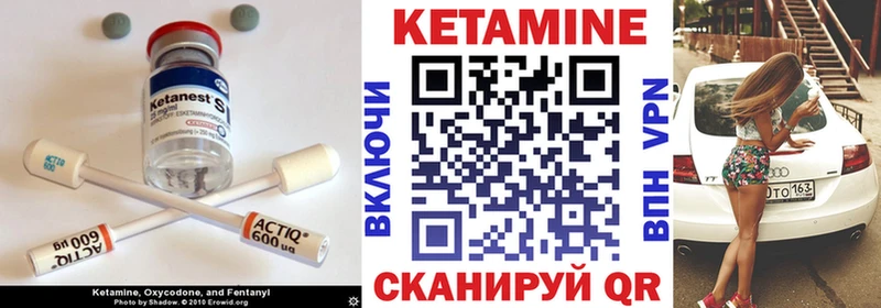закладки  Новоалександровск  КЕТАМИН ketamine 