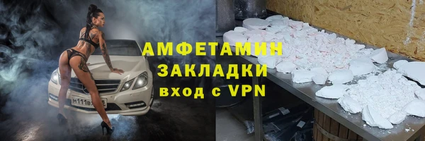 кокаин Абаза