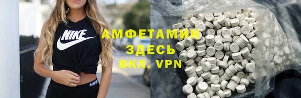 меф Абдулино