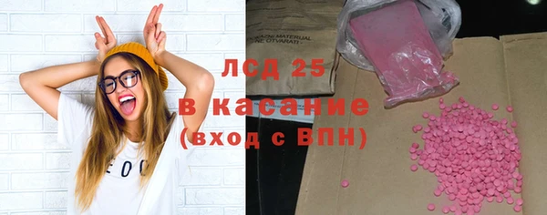 меф Абдулино