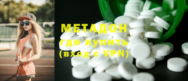 меф Абдулино