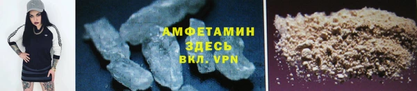 кокаин Абаза