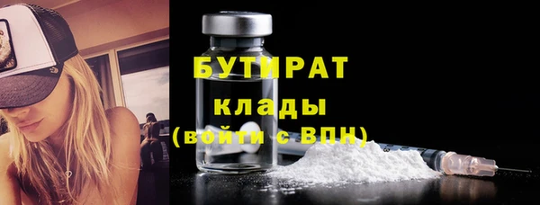 кокаин Абаза
