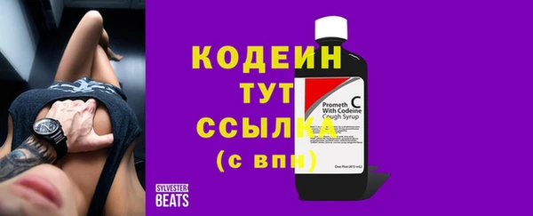 кокаин Абаза