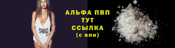 кокаин Абаза