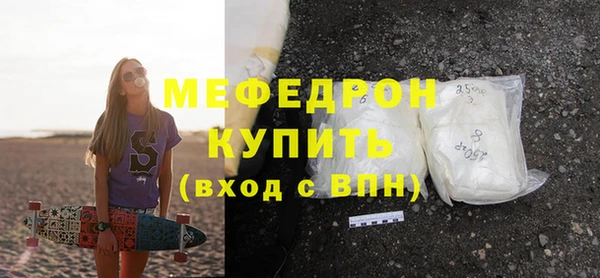 кокаин Абаза