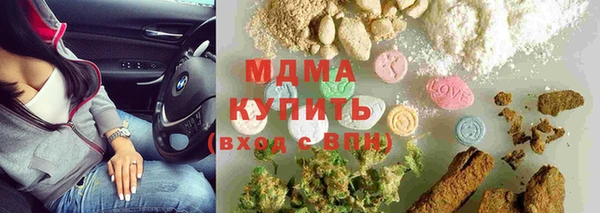меф Абдулино