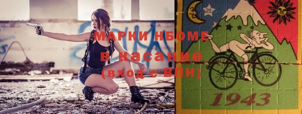 кокаин Абаза