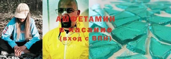 кокаин Абаза
