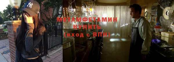 меф Абдулино