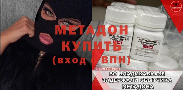 меф Абдулино
