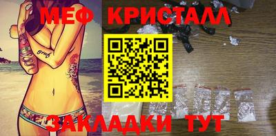 каннабис Канаш