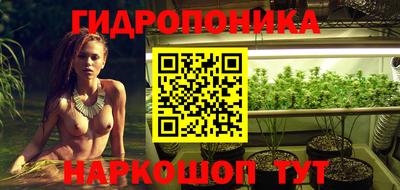 каннабис Канаш