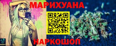каннабис Канаш