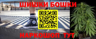 каннабис Канаш