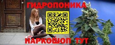 каннабис Канаш