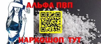 каннабис Канаш