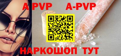 каннабис Канаш