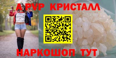 винт Камышлов
