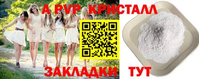 каннабис Канаш
