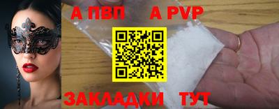мдпв Кандалакша