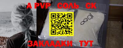 каннабис Канаш