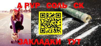 винт Камышлов
