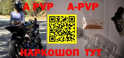 стафф Изобильный