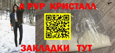 каннабис Канаш