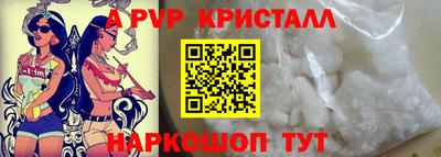 винт Камышлов