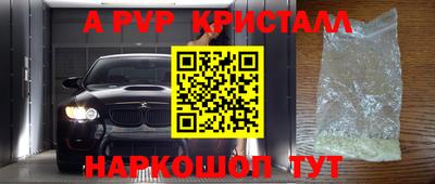 каннабис Канаш