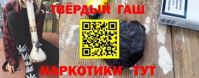 каннабис Канаш