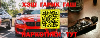 каннабис Канаш