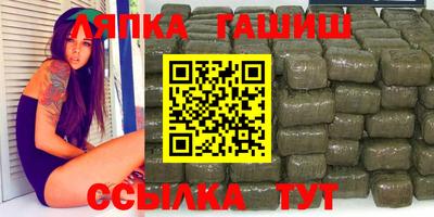 каннабис Канаш