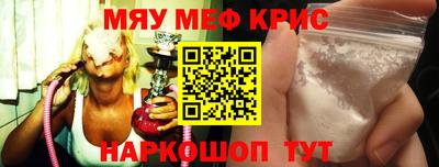 винт Камышлов