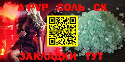 винт Камышлов