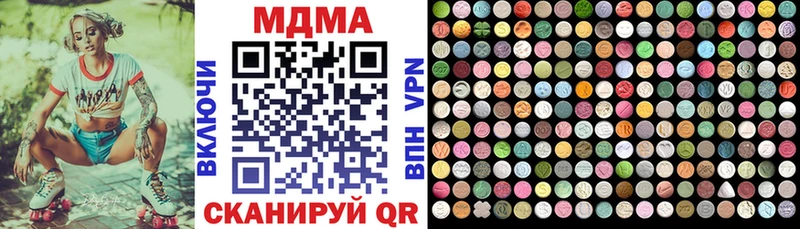 MDMA молли  kraken как войти  Новоалександровск 