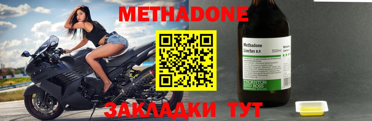 NBOMe  ГАШИШ  Alpha PVP СОЛЬ кристаллы  Меф кристаллы  Где продают наркотики?  Вход с VPN  Новоалександровск  Кокаин 