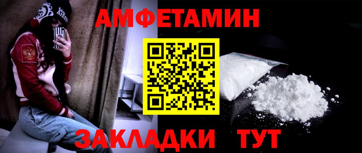 Метамфетамин Methamphetamine  Метамфетамин Methamphetamine  Вход с VPN  Новоалександровск 