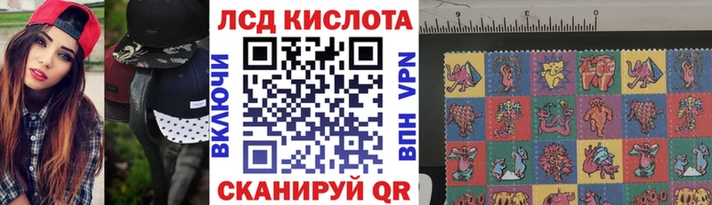 Марки 25I-NBOMe 1500мкг  МЕГА ссылки  Новоалександровск 