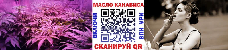 наркошоп Новоалександровск дарк нет формула ТГК концентрат